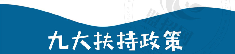 小船手小海鲜加盟