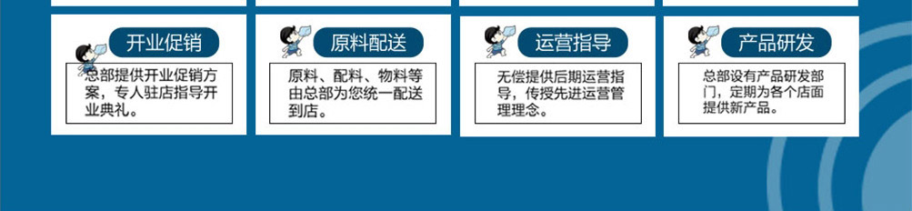 小船手小海鲜加盟