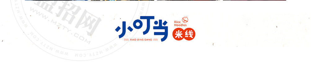 小叮当过桥米线加盟