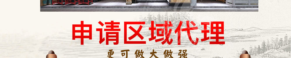 熙鼎福包子加盟
