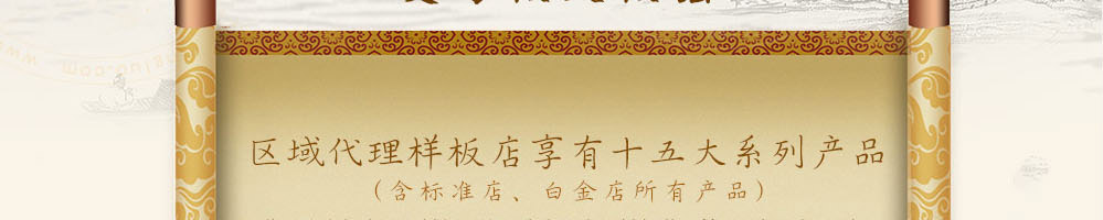 熙鼎福包子加盟
