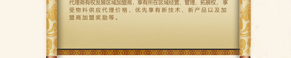 熙鼎福包子加盟