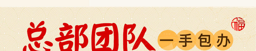 熙鼎福包子加盟