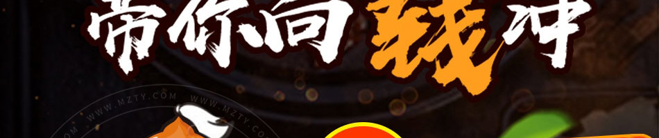 徐达排骨石锅饭加盟