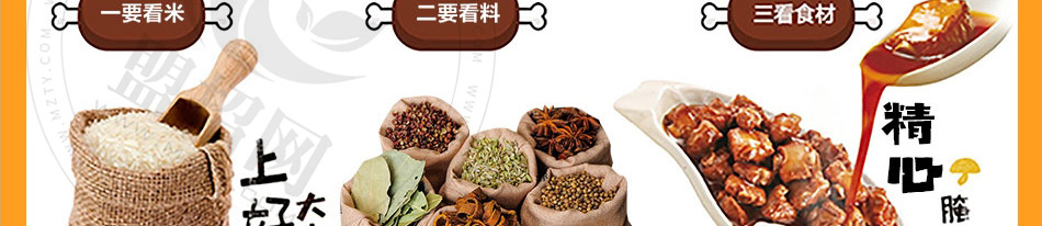 徐达排骨石锅饭加盟