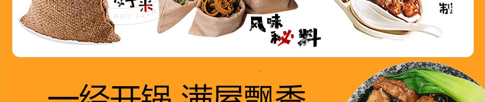 徐达排骨石锅饭加盟