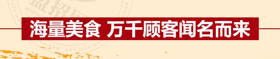徐达排骨石锅饭加盟