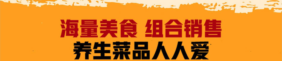 徐达排骨石锅饭加盟