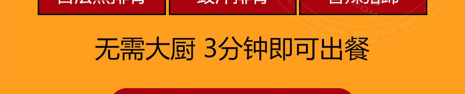 徐达排骨石锅饭加盟