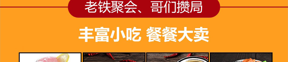 徐达排骨石锅饭加盟