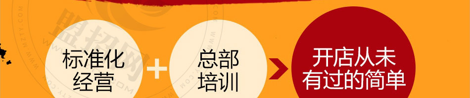 徐达排骨石锅饭加盟