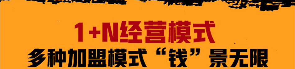 徐达排骨石锅饭加盟