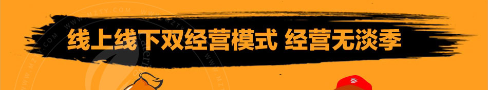 徐达排骨石锅饭加盟