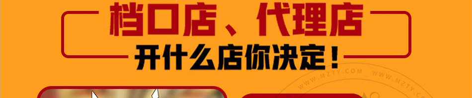 徐达排骨石锅饭加盟
