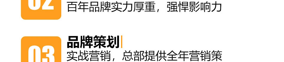 徐达排骨石锅饭加盟