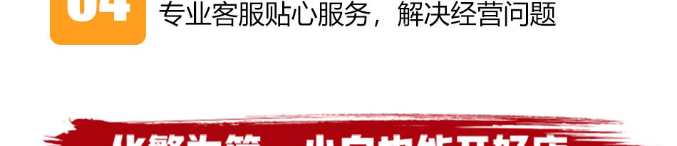 徐达排骨石锅饭加盟