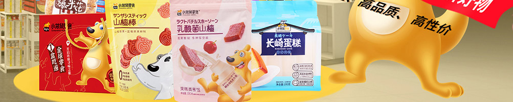 小袋鼠零食加盟
