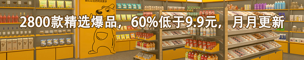 小袋鼠零食加盟