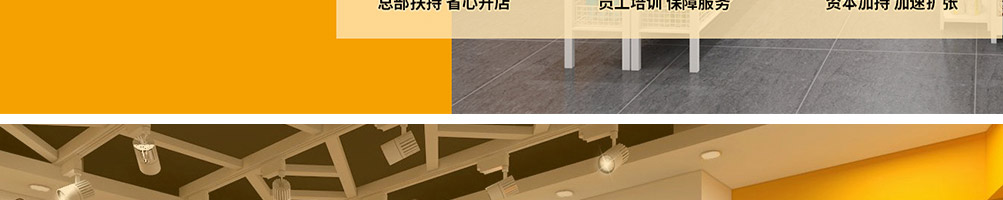 小袋鼠零食加盟