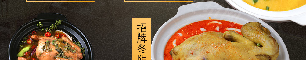 香多滋鲍汁焖鸡加盟