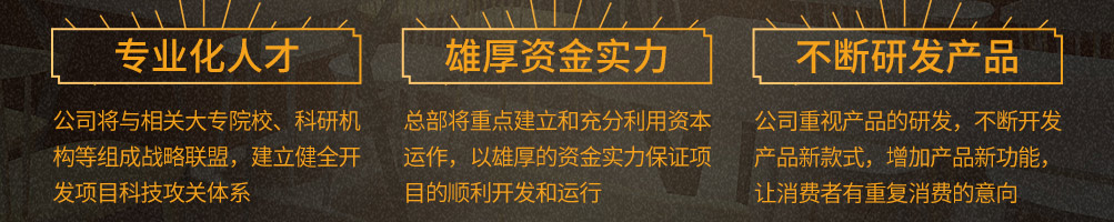 香多滋鲍汁焖鸡加盟
