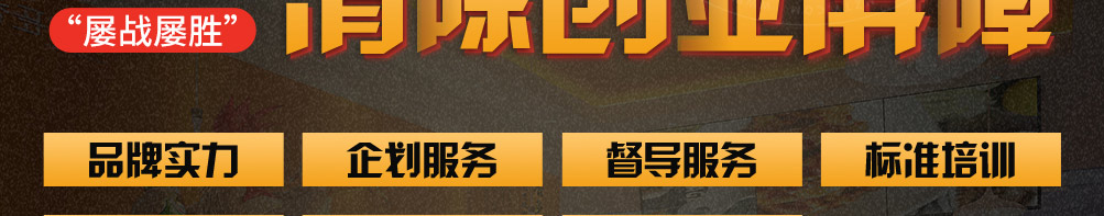 香多滋鲍汁焖鸡加盟