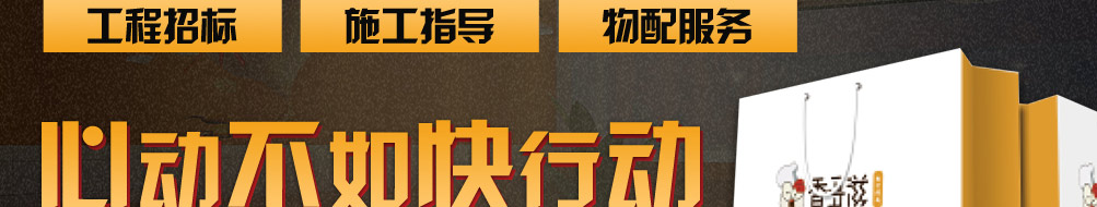香多滋鲍汁焖鸡加盟