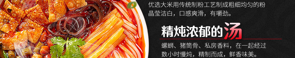 秀粉世家加盟