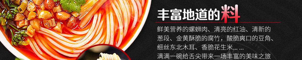 秀粉世家加盟