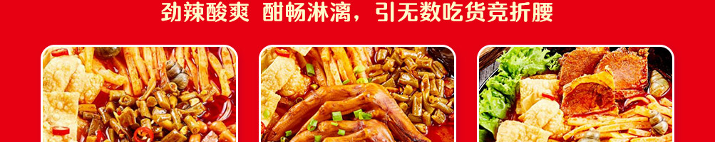 秀粉世家加盟