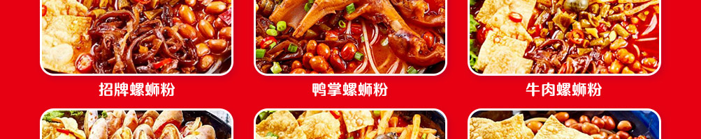 秀粉世家加盟