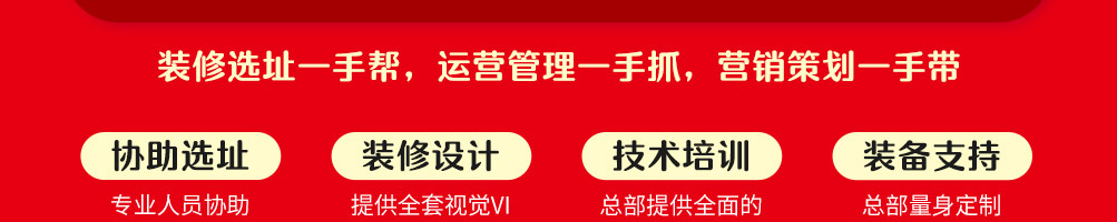 秀粉世家螺蛳粉加盟