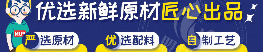 小凡鸭鸭货加盟