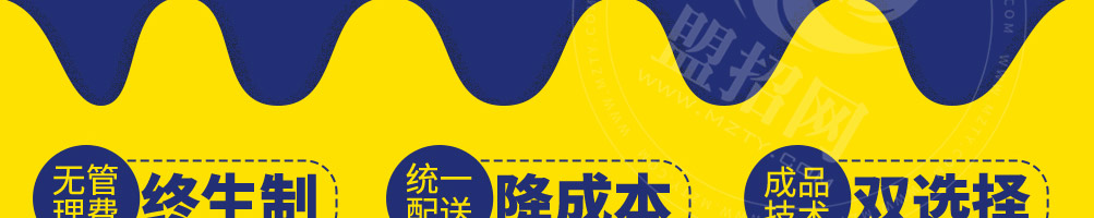小凡鸭鸭货加盟