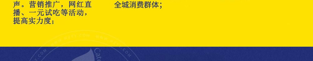小凡鸭鸭货加盟