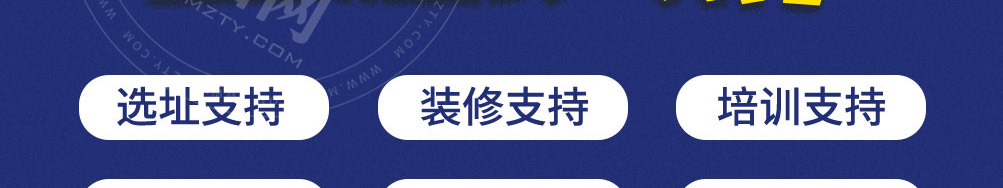 小凡鸭鸭货加盟