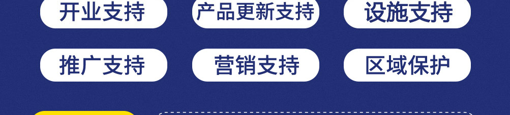 小凡鸭鸭货加盟