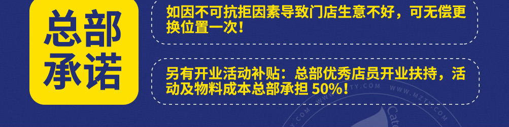 小凡鸭鸭货加盟
