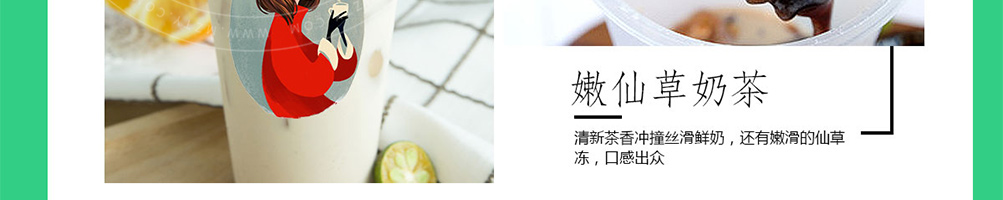 鲜果蜜语加盟