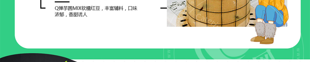 鲜果蜜语加盟
