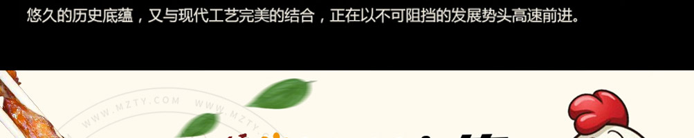 小红泥陶炉鸡加盟