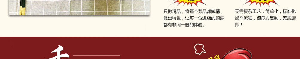 小红泥陶炉鸡加盟