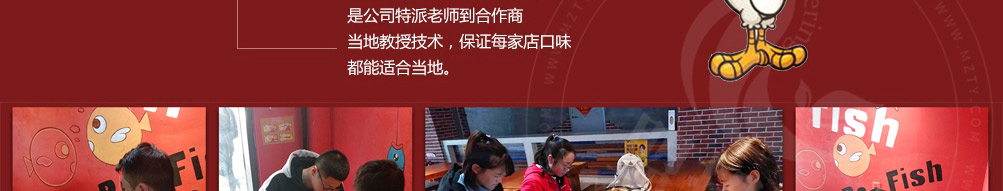 小红泥陶炉鸡加盟