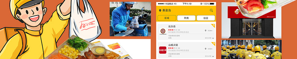 鲜瓦中式快餐加盟