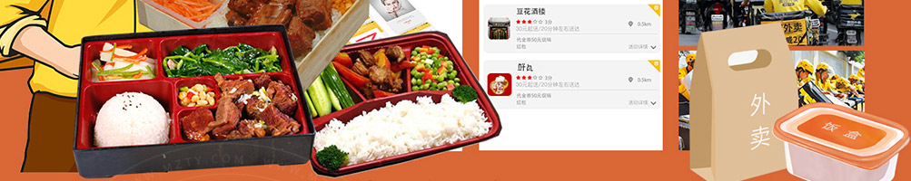 鲜瓦中式快餐加盟