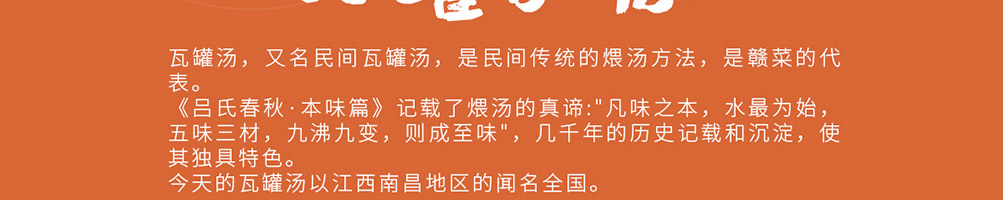 鲜瓦中式快餐加盟