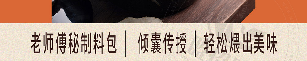 鲜瓦中式快餐加盟