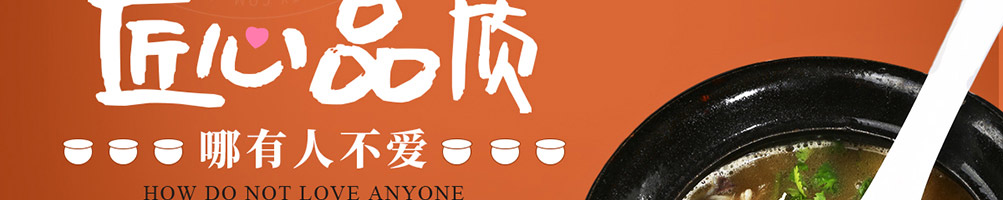 鲜瓦中式快餐加盟