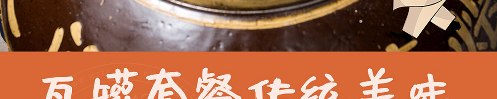 鲜瓦中式快餐加盟