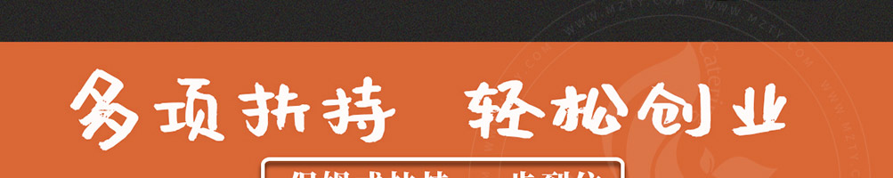 鲜瓦中式快餐加盟